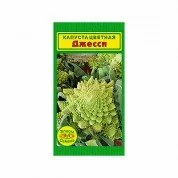 Капуста цветная Джесси (15 сем.)