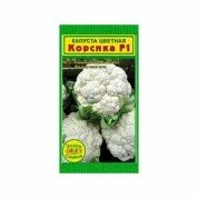 Капуста цветная Корсика F1 (10 сем.)