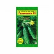 Огурец Гармония рз F1 (10 сем.)