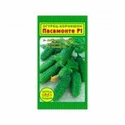 Огурец Пасалимо F1 (10 сем.)