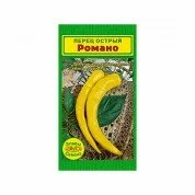 Перец острый Романо (15 сем.)