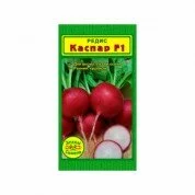 Редис Каспар F1 (1 гр.)