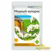 Медный купорос 50 г