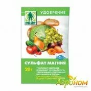 Сульфат магния 20 г