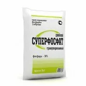 Суперфосфат двойной гранулированный 1 кг