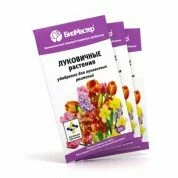 Комплексное удобрение- Луковичные 25 гр