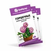 Комплексное удобрение- Горшечные 25 гр