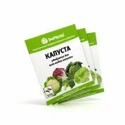 Комплексное удобрение-Капуста 50 г