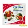 Фертика-люкс 20 г