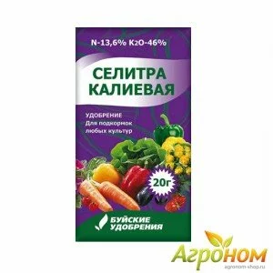 Калийная селитра 20 г